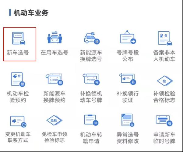 一个北京车指标大概多少钱_流程和注意事项!