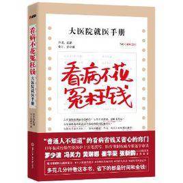 现在京牌指标现在多少钱—先咨询再办理不花冤枉钱!