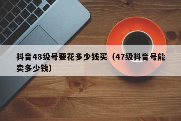 2024电动车牌中介价格—先咨询再办理不花冤枉钱!