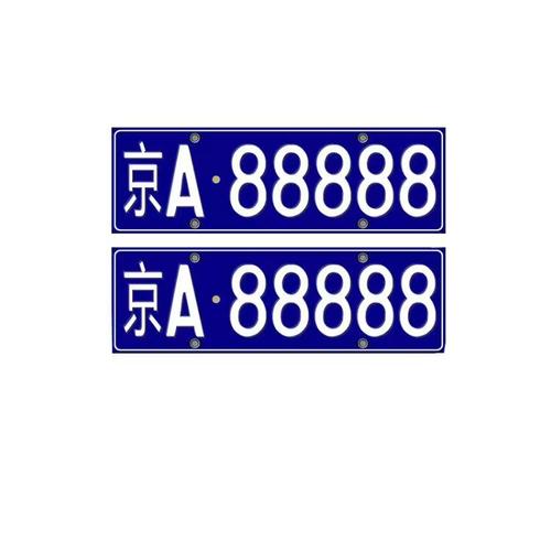 2024年北京租车牌多少钱可以办理？-外地朋友均可租京牌