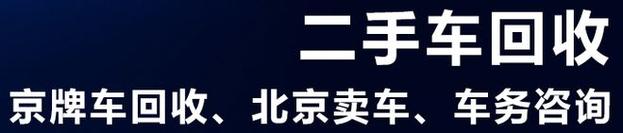 2024北京指标京牌租赁公司