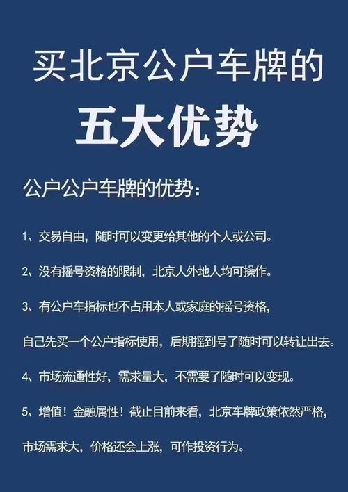 一个车牌指标一般多少钱？3年多少钱？