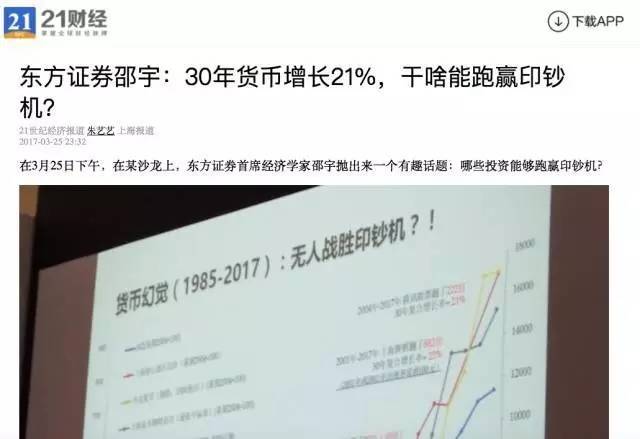 一个车牌指标价格多少(北京车牌指标价格？上海车牌指标拍卖价格)