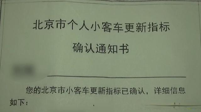 现在北京牌照指标租赁安全吗—租1年租3年5年10年价格分别多少