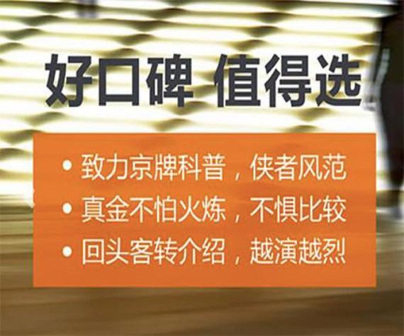 一个京牌指标出租大概多少钱_好口碑省时、省事、省心