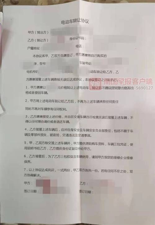 闲置新能源车牌出租价格_满意可随时签合同领牌！